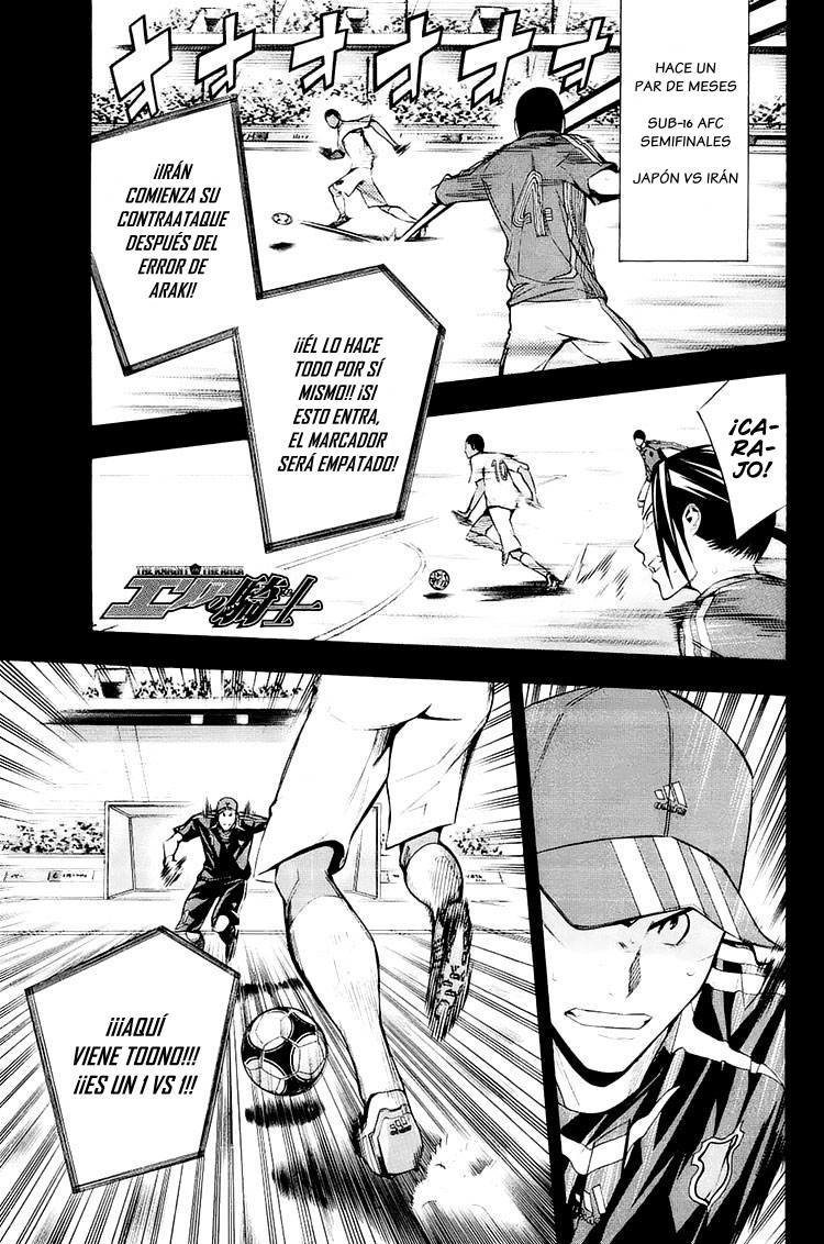Area no Kishi Capitulo 203: Monstruo página 2