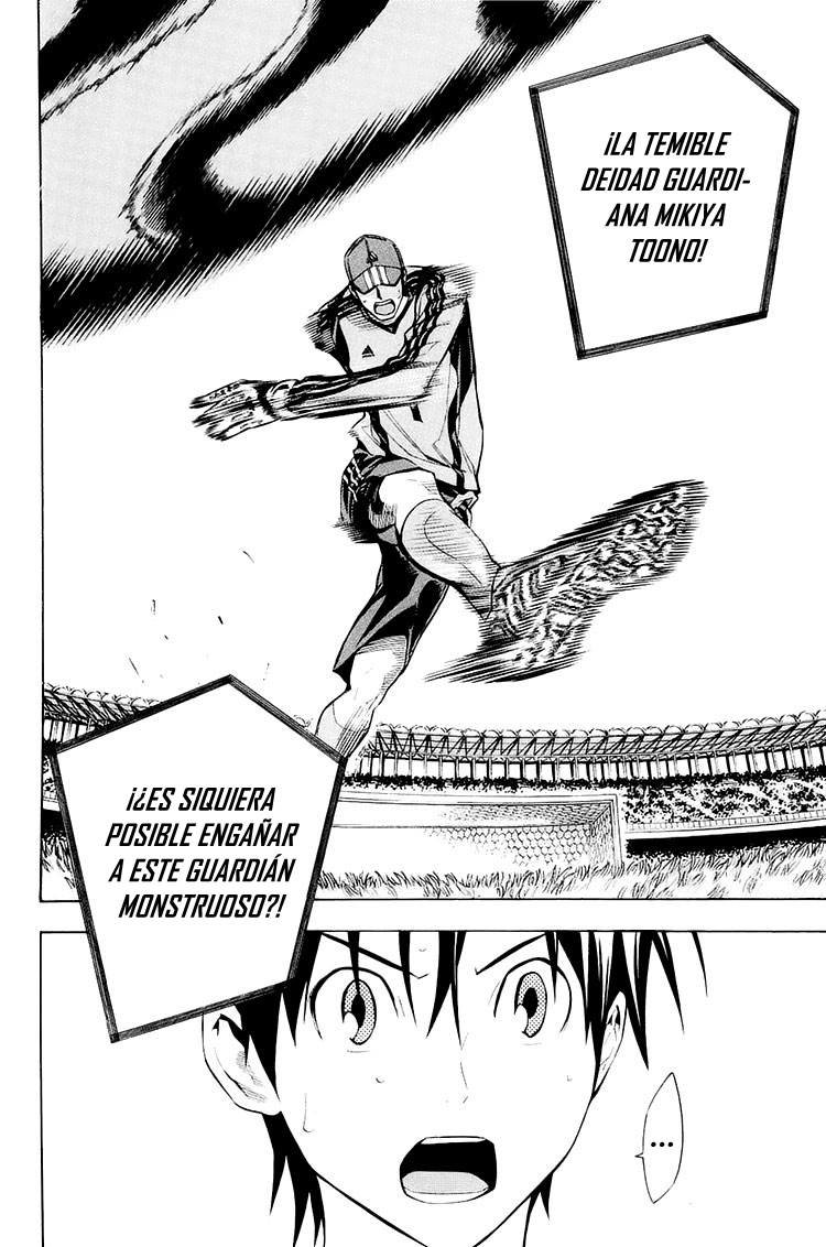Area no Kishi Capitulo 203: Monstruo página 21