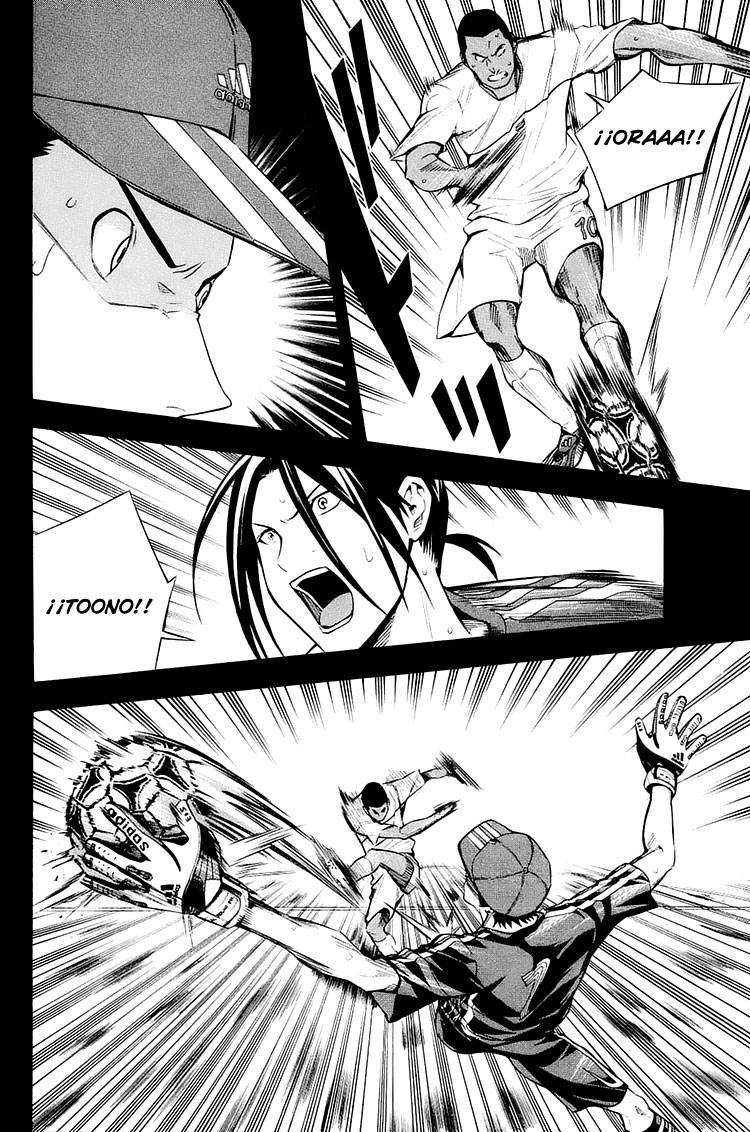 Area no Kishi Capitulo 203: Monstruo página 3