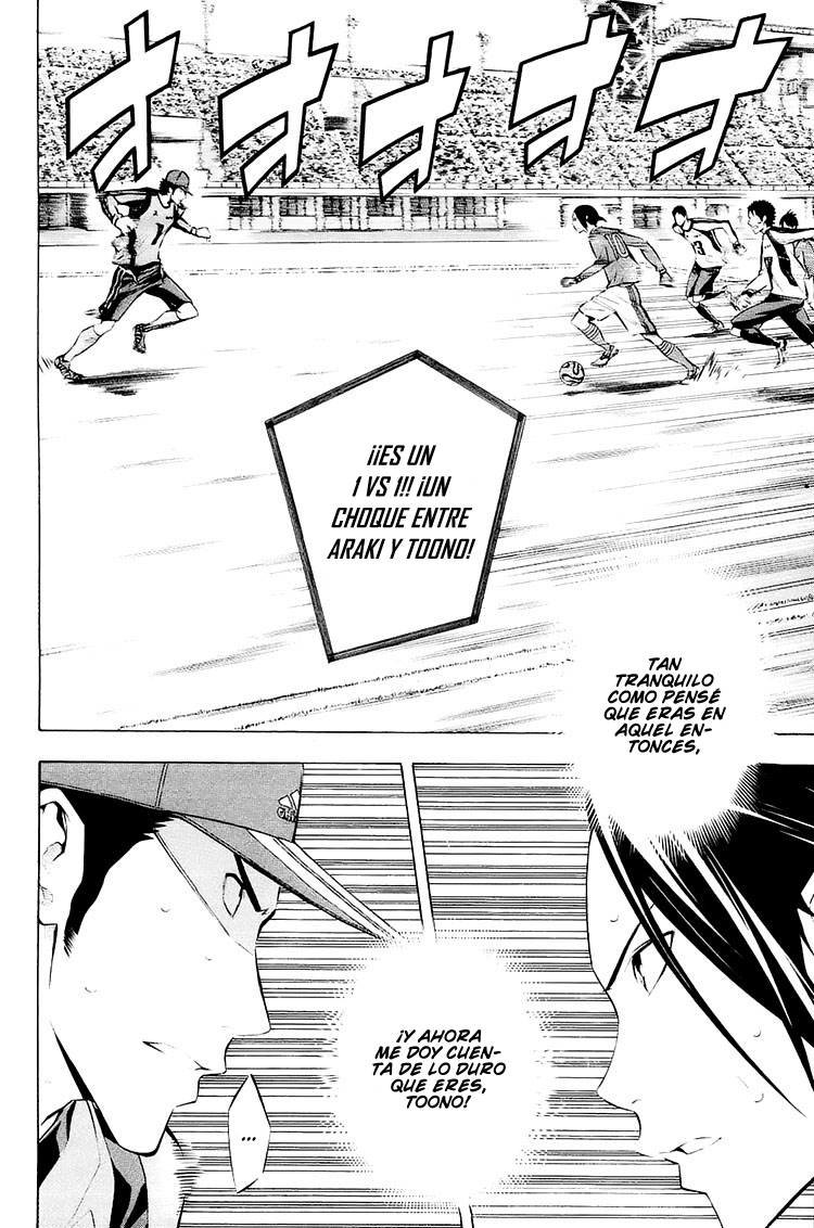 Area no Kishi Capitulo 203: Monstruo página 5