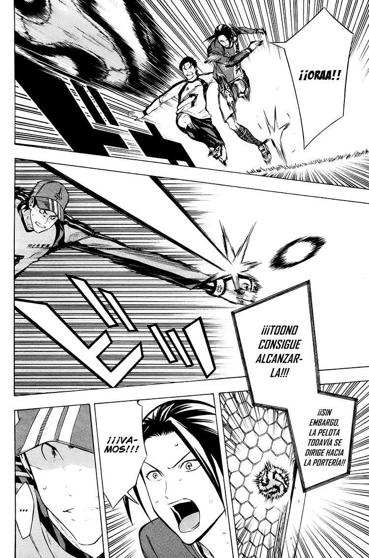 Area no Kishi Capitulo 203: Monstruo página 7