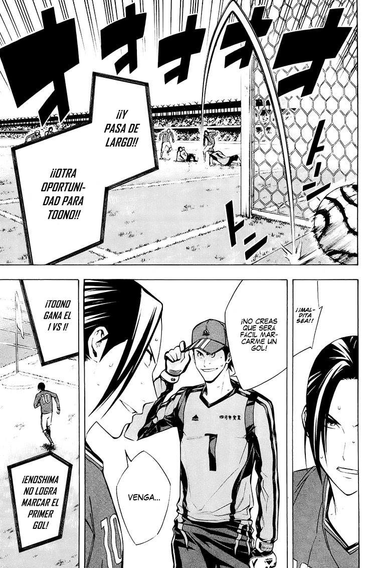 Area no Kishi Capitulo 203: Monstruo página 8