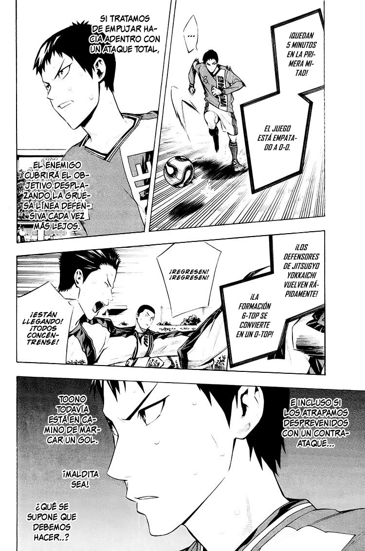 Area no Kishi Capitulo 204: Elemento sorpresa página 4