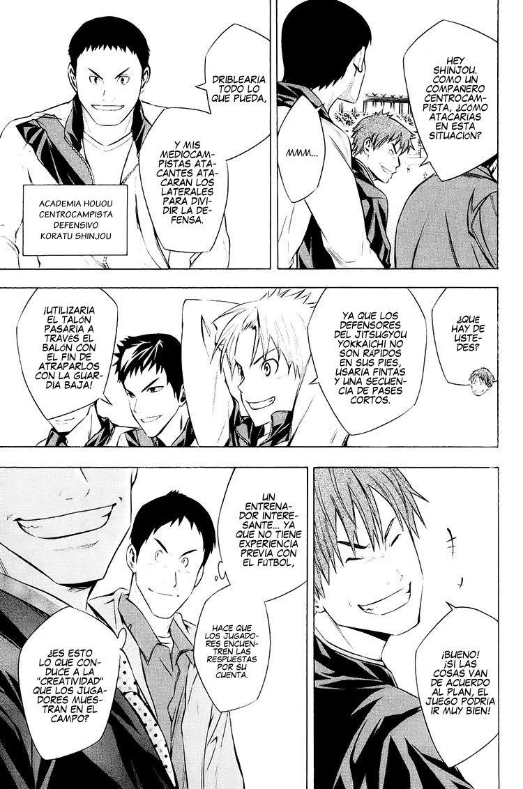 Area no Kishi Capitulo 204: Elemento sorpresa página 5
