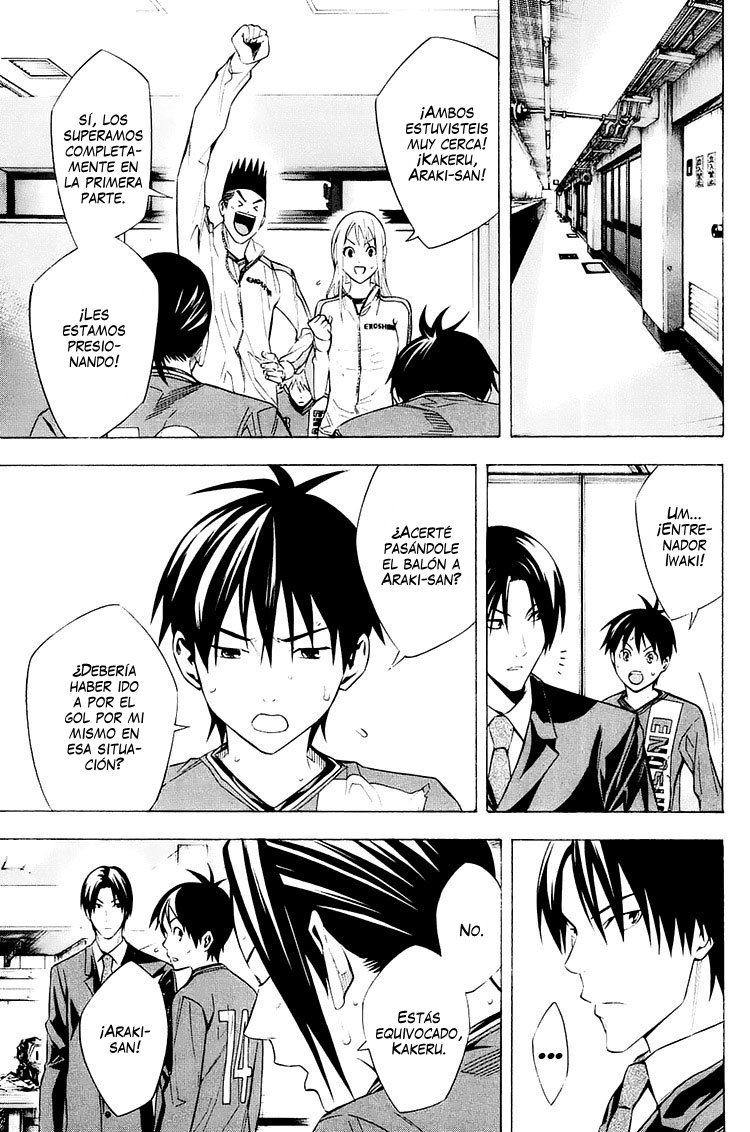 Area no Kishi Capitulo 205: Sus respectivos medio-tiempo página 12