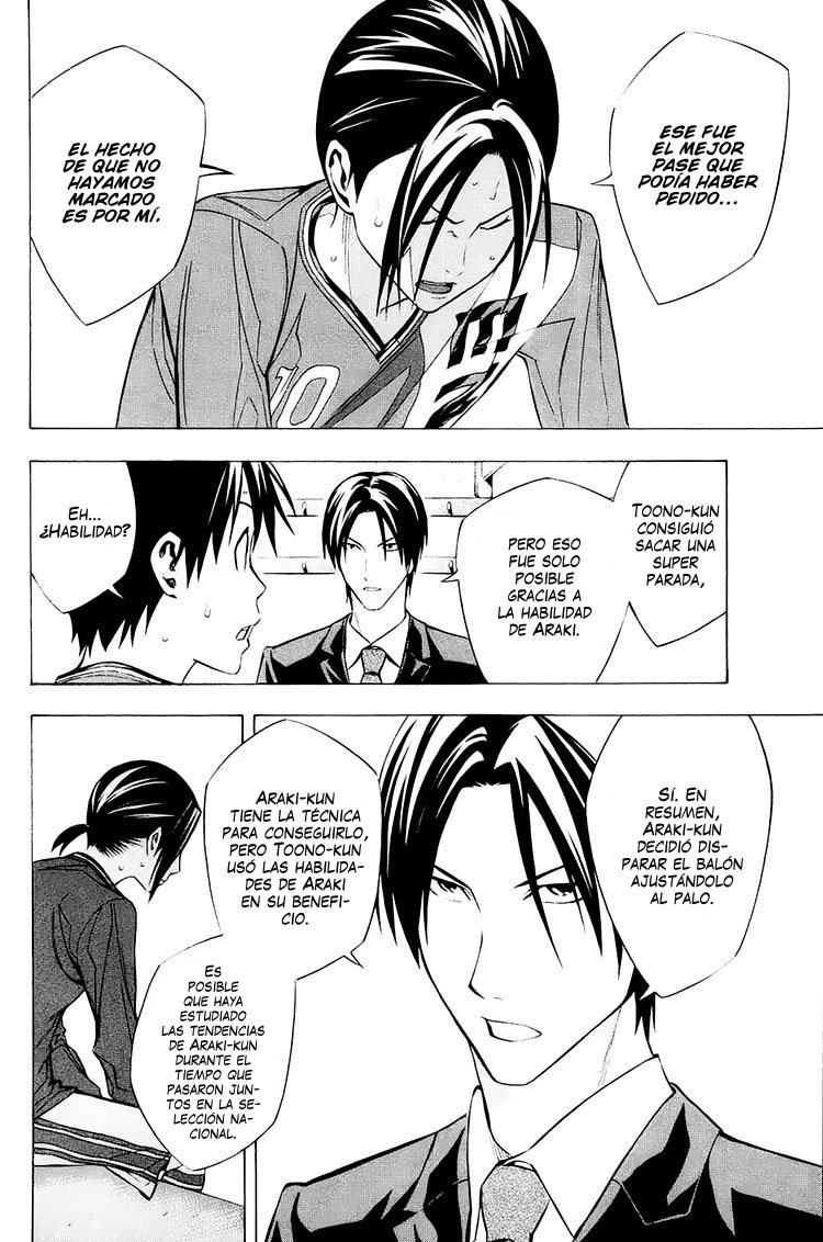 Area no Kishi Capitulo 205: Sus respectivos medio-tiempo página 13