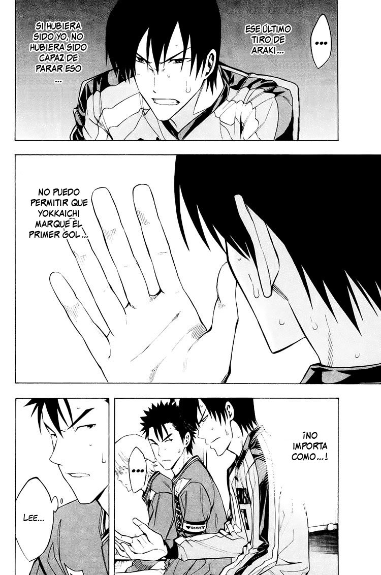 Area no Kishi Capitulo 205: Sus respectivos medio-tiempo página 17