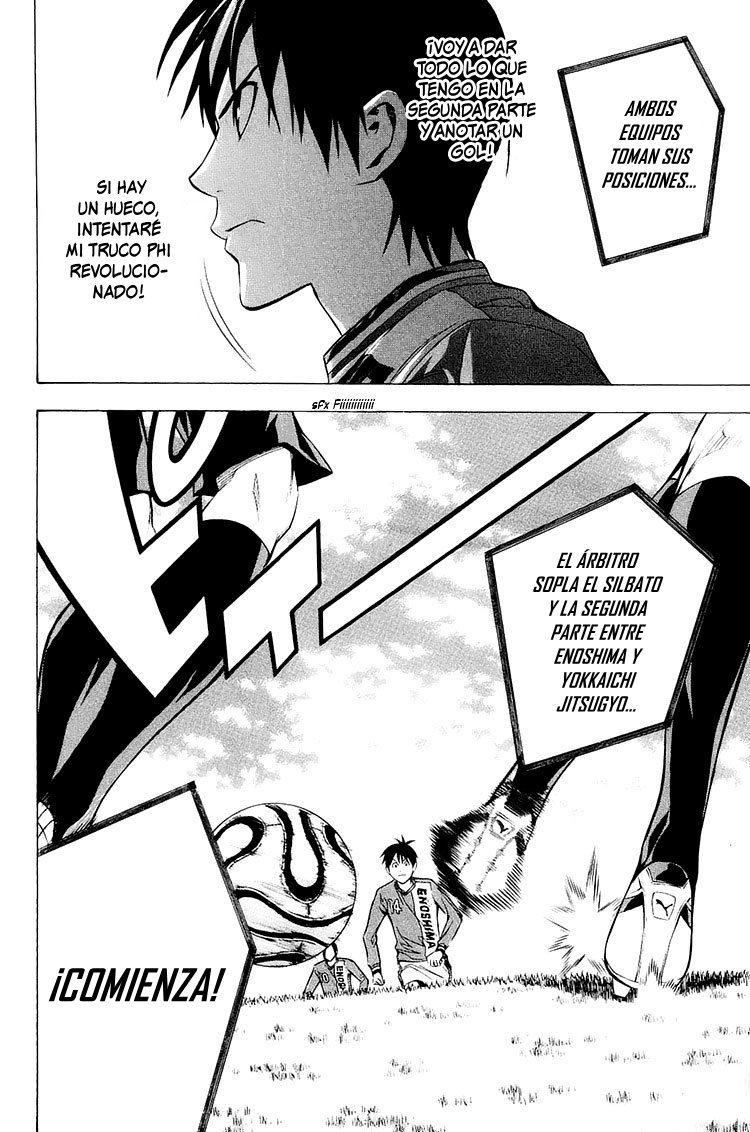 Area no Kishi Capitulo 205: Sus respectivos medio-tiempo página 23