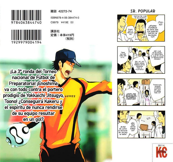Area no Kishi Capitulo 205: Sus respectivos medio-tiempo página 3