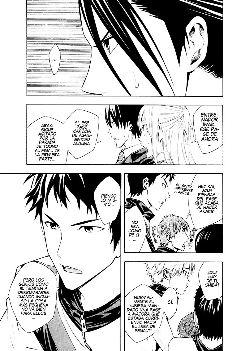 Area no Kishi Capitulo 206: Requisitos para estar en la cancha página 10