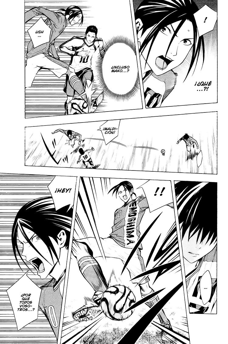 Area no Kishi Capitulo 206: Requisitos para estar en la cancha página 12