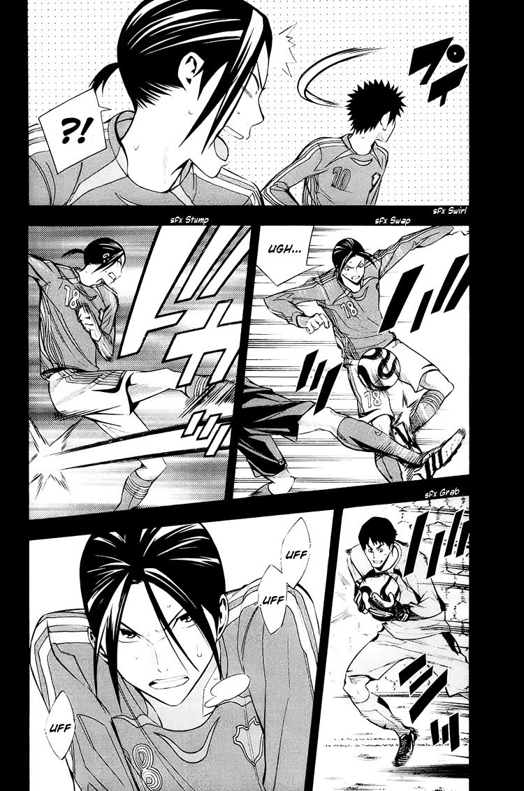 Area no Kishi Capitulo 206: Requisitos para estar en la cancha página 15