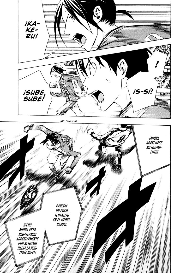 Area no Kishi Capitulo 206: Requisitos para estar en la cancha página 18