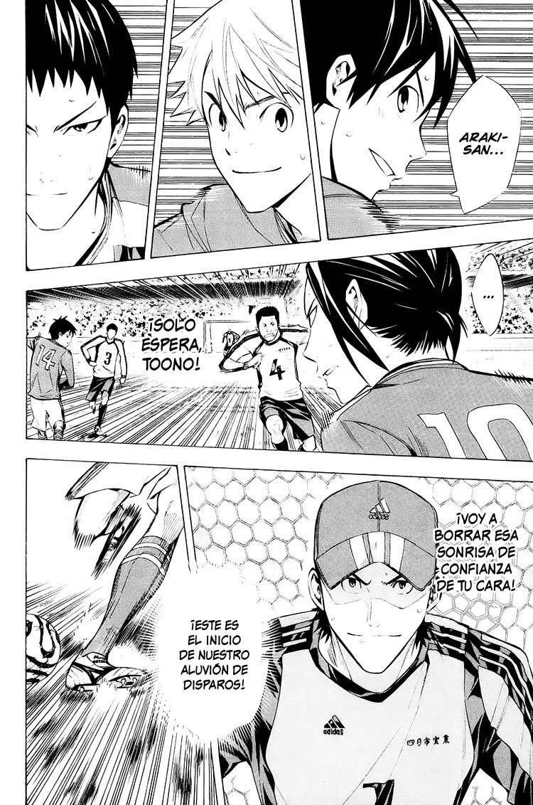 Area no Kishi Capitulo 206: Requisitos para estar en la cancha página 19