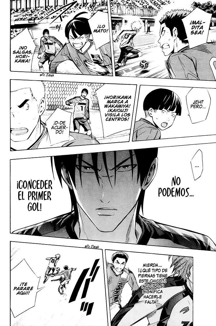 Area no Kishi Capitulo 206: Requisitos para estar en la cancha página 5