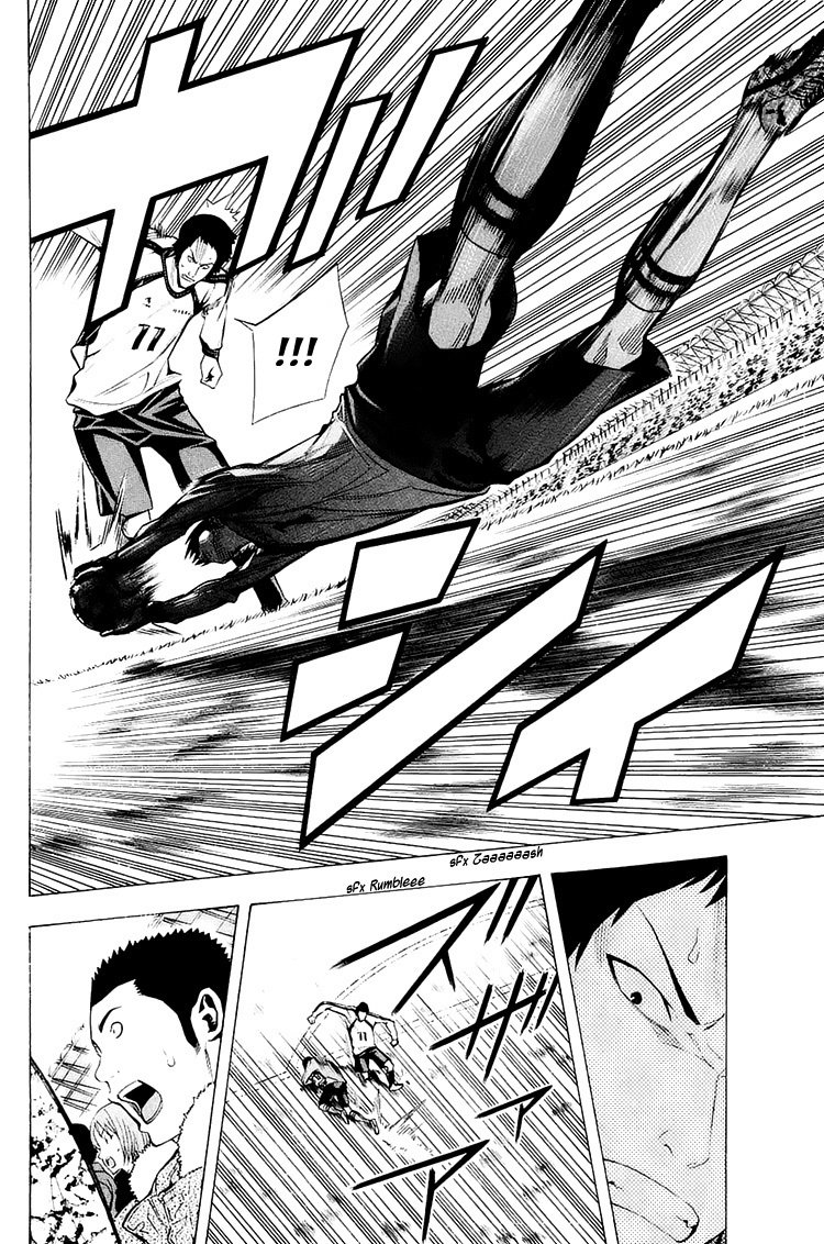 Area no Kishi Capitulo 206: Requisitos para estar en la cancha página 7