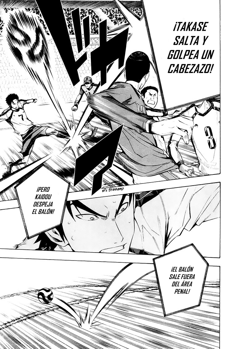 Area no Kishi Capitulo 207: Una lluvia de tiros página 12