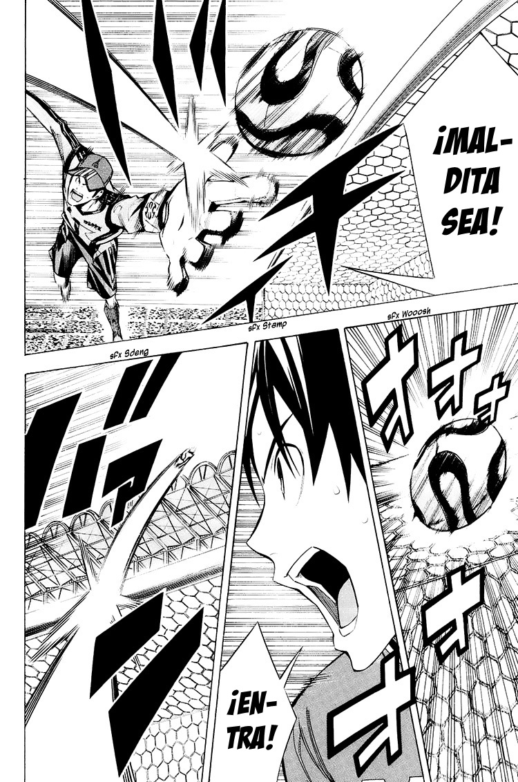 Area no Kishi Capitulo 207: Una lluvia de tiros página 15