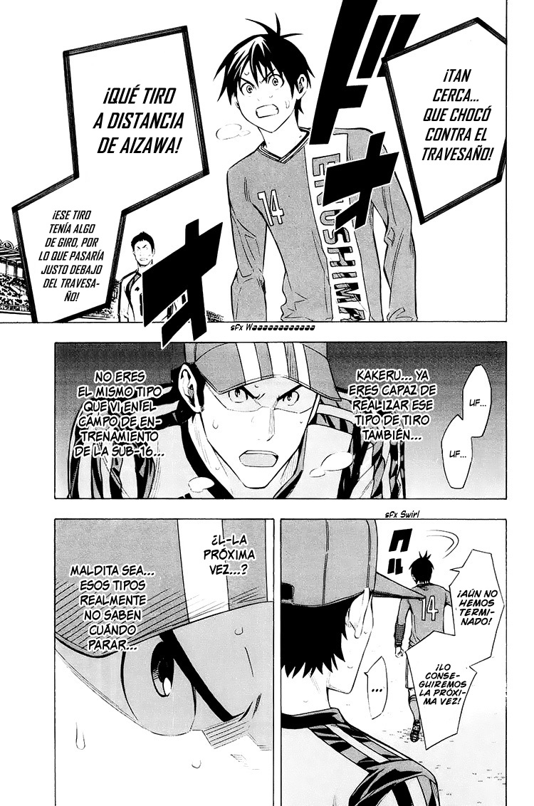 Area no Kishi Capitulo 207: Una lluvia de tiros página 16