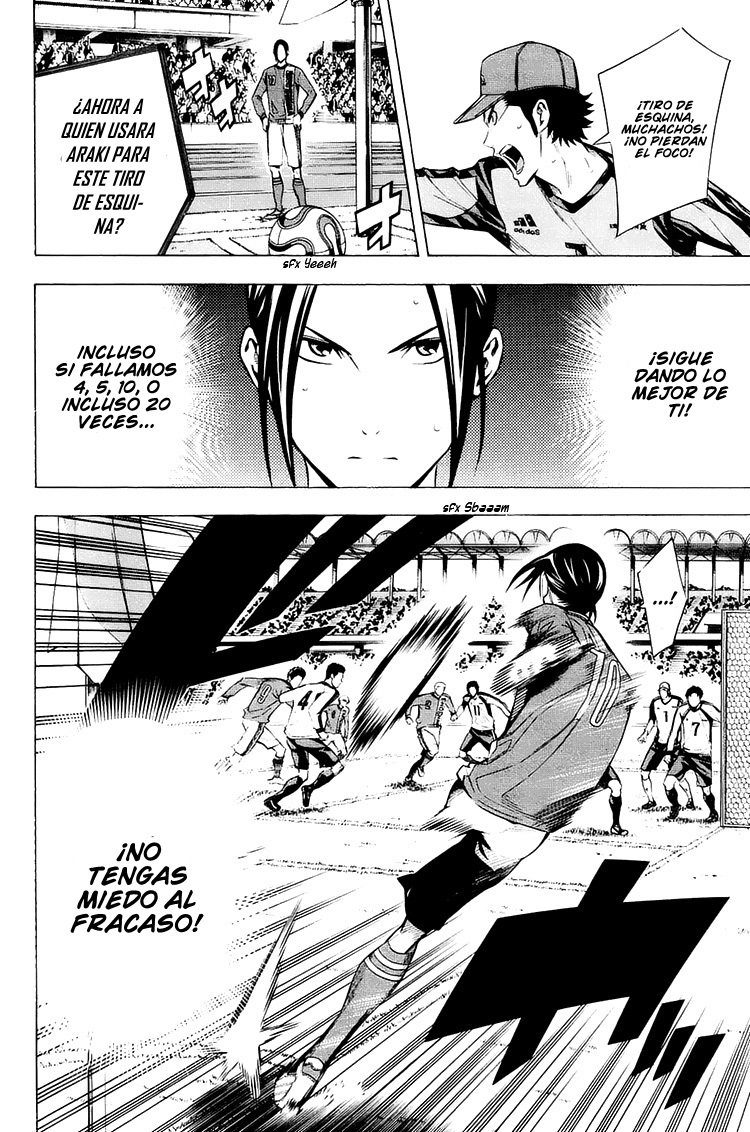Area no Kishi Capitulo 207: Una lluvia de tiros página 17