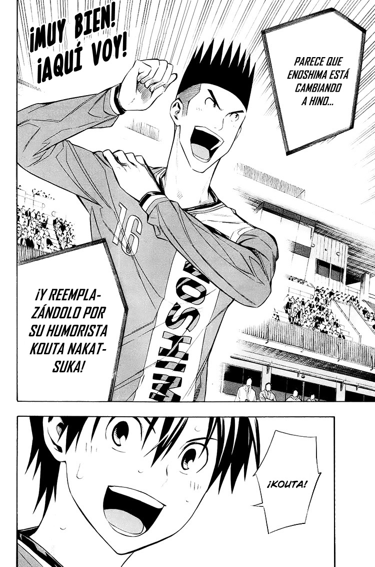 Area no Kishi Capitulo 207: Una lluvia de tiros página 21