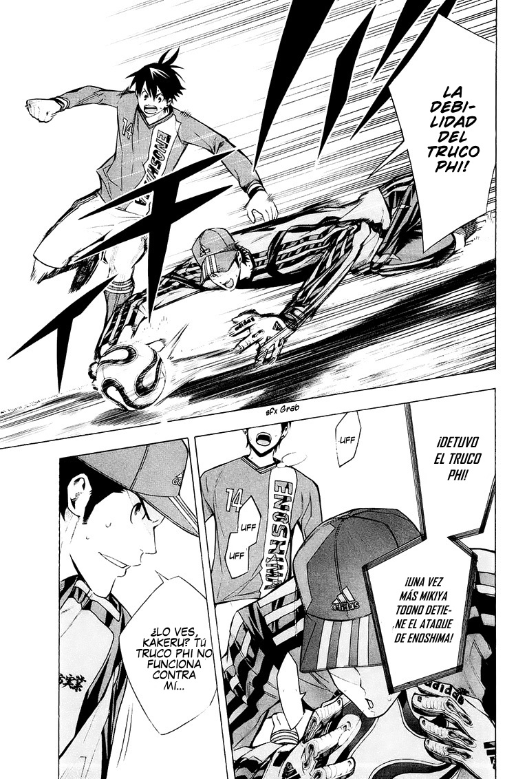 Area no Kishi Capitulo 207: Una lluvia de tiros página 4