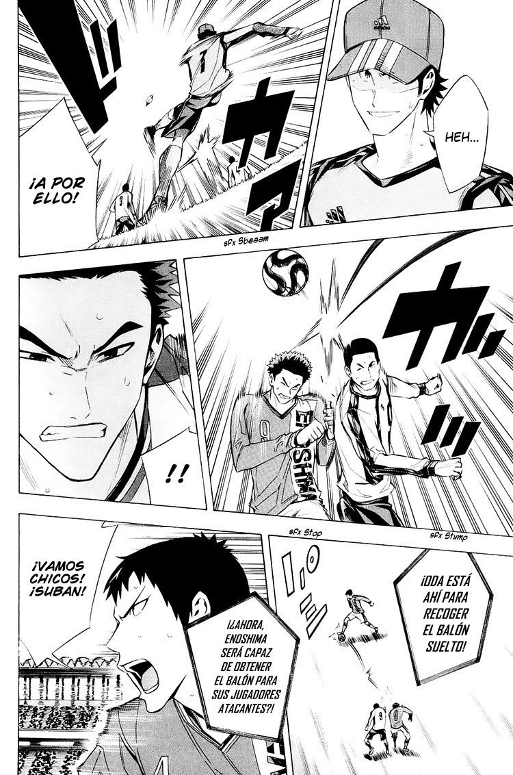 Area no Kishi Capitulo 207: Una lluvia de tiros página 7