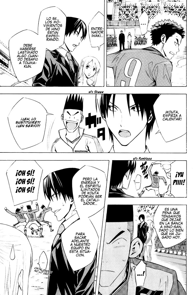 Area no Kishi Capitulo 207: Una lluvia de tiros página 8