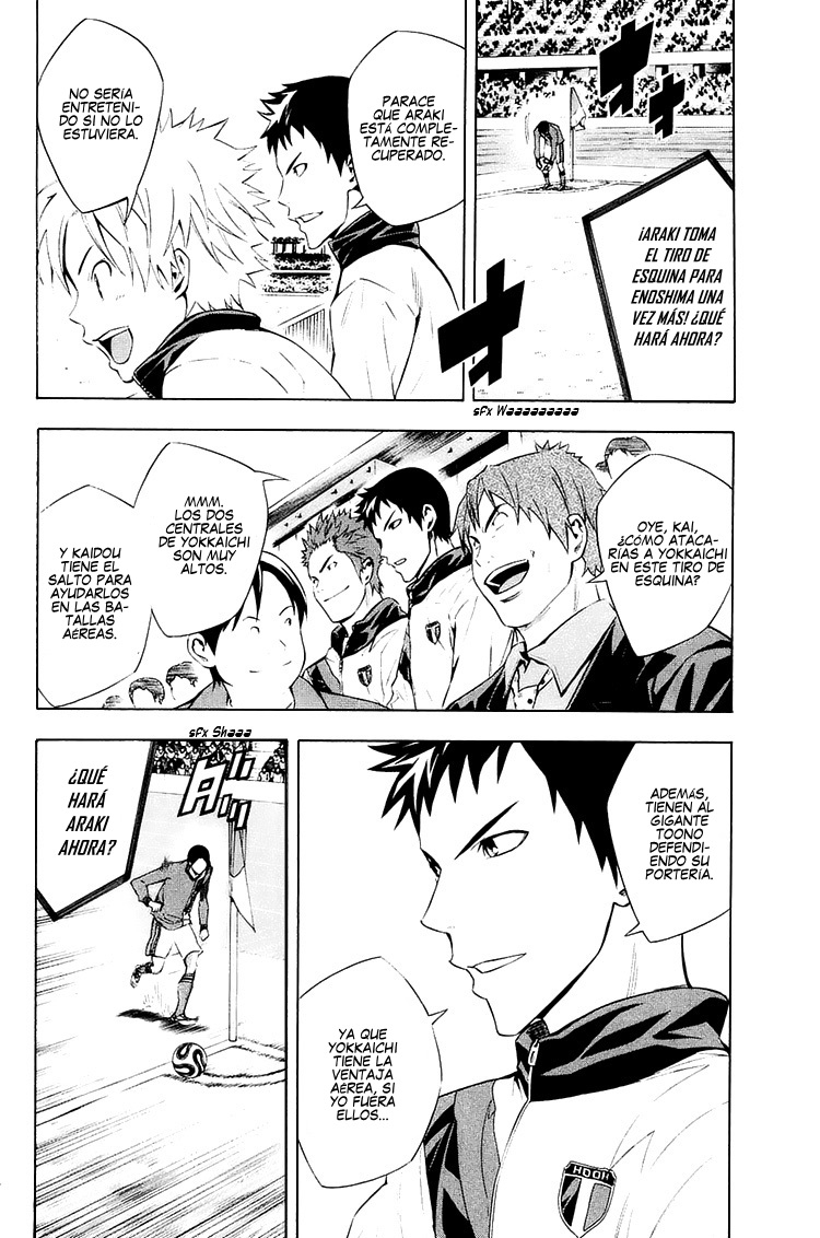 Area no Kishi Capitulo 208: Tus piernas son más rápidas que las mias página 5