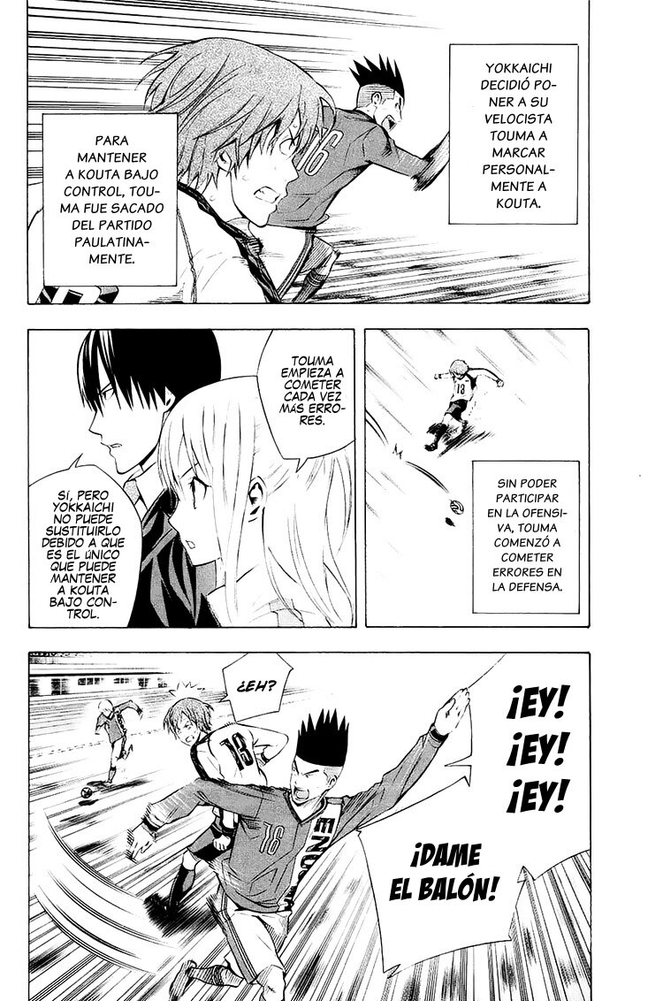 Area no Kishi Capitulo 209: Presagio de un milagro página 11