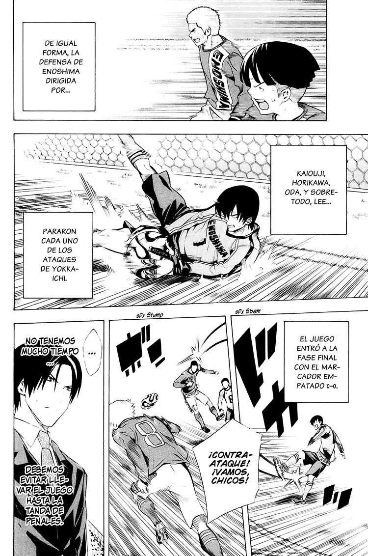 Area no Kishi Capitulo 209: Presagio de un milagro página 15