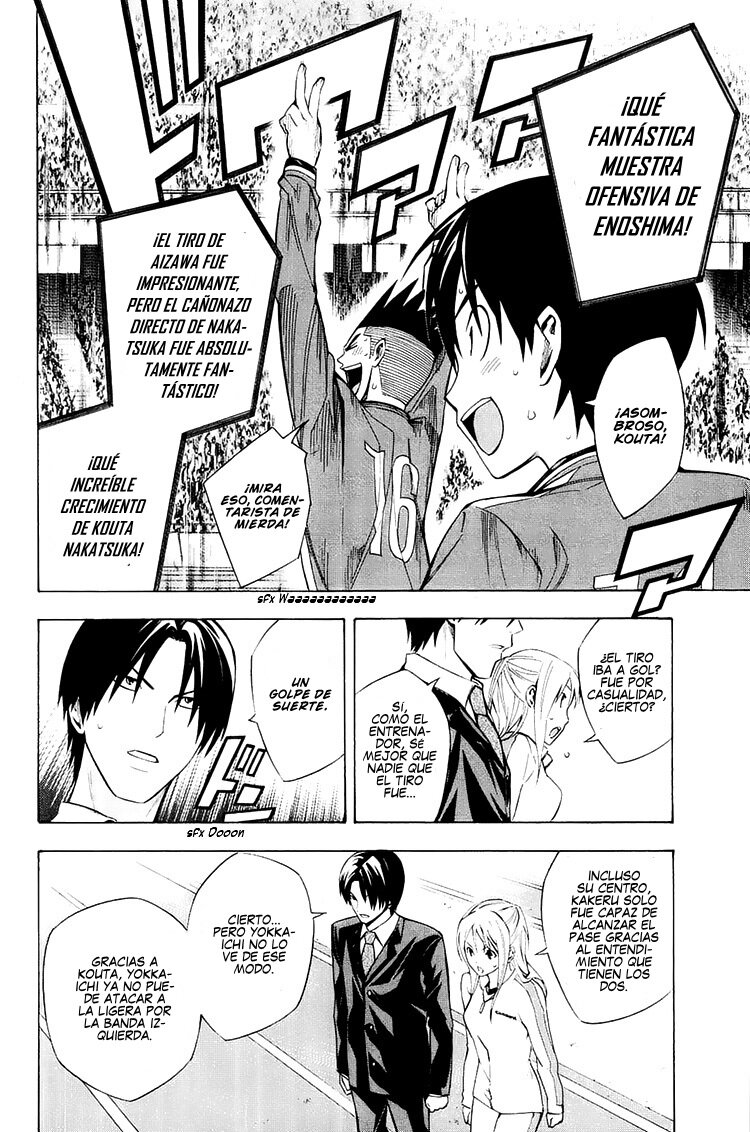 Area no Kishi Capitulo 209: Presagio de un milagro página 9