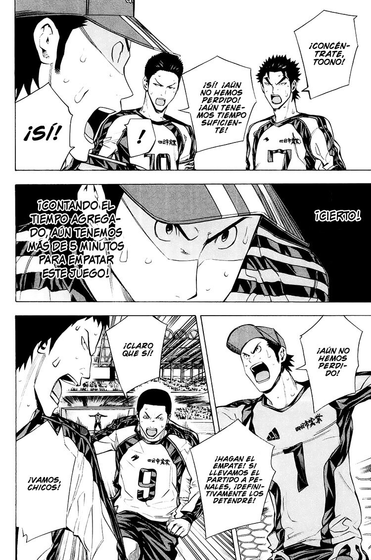 Area no Kishi Capitulo 210: Fin del juego página 10
