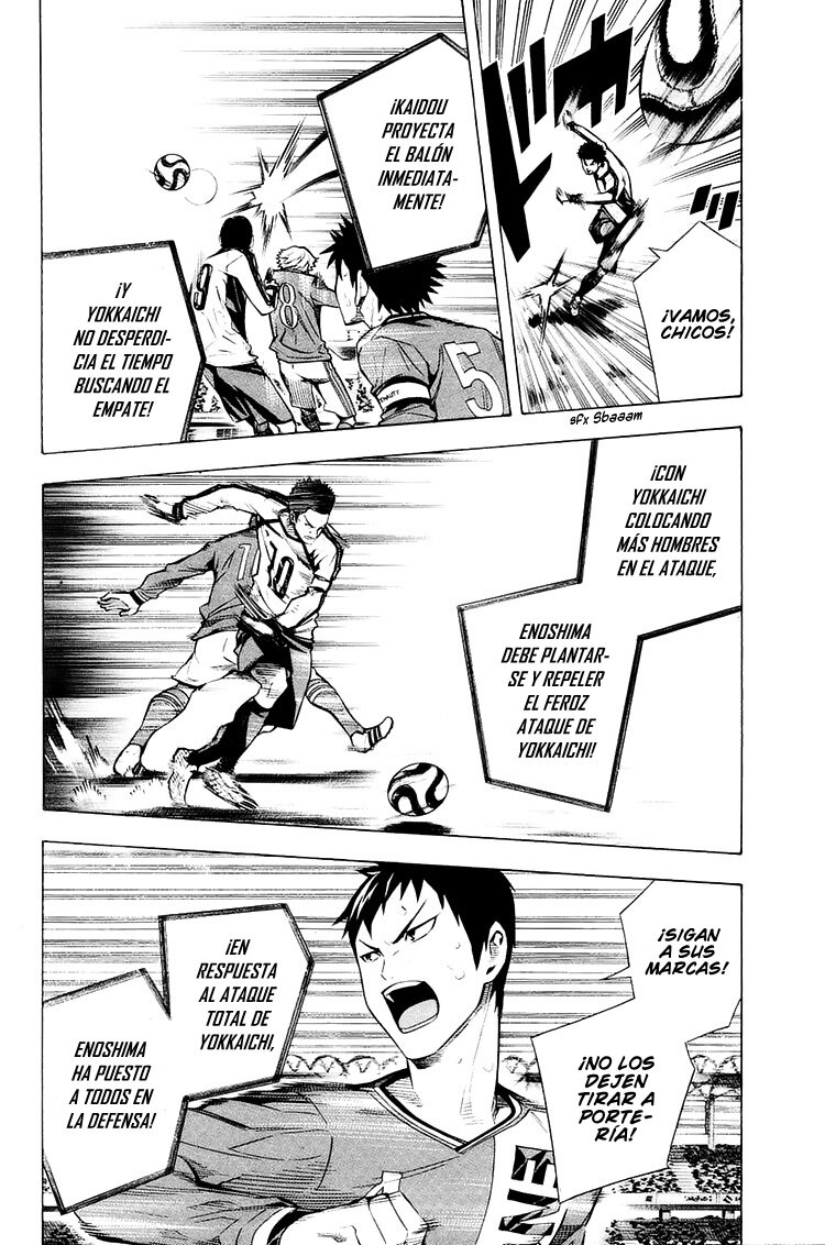 Area no Kishi Capitulo 210: Fin del juego página 12