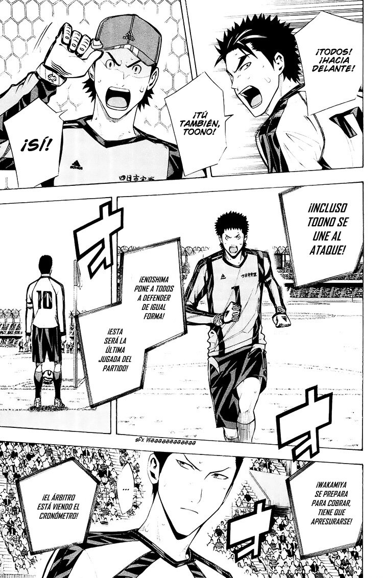 Area no Kishi Capitulo 210: Fin del juego página 15