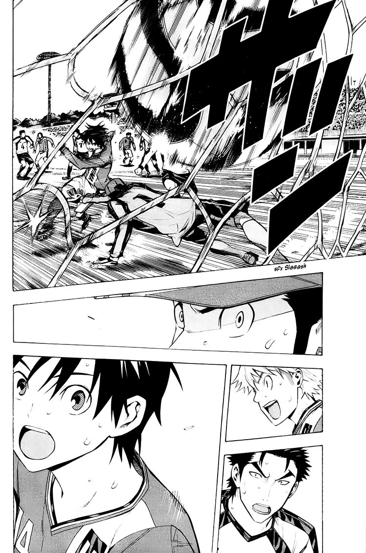 Area no Kishi Capitulo 210: Fin del juego página 4