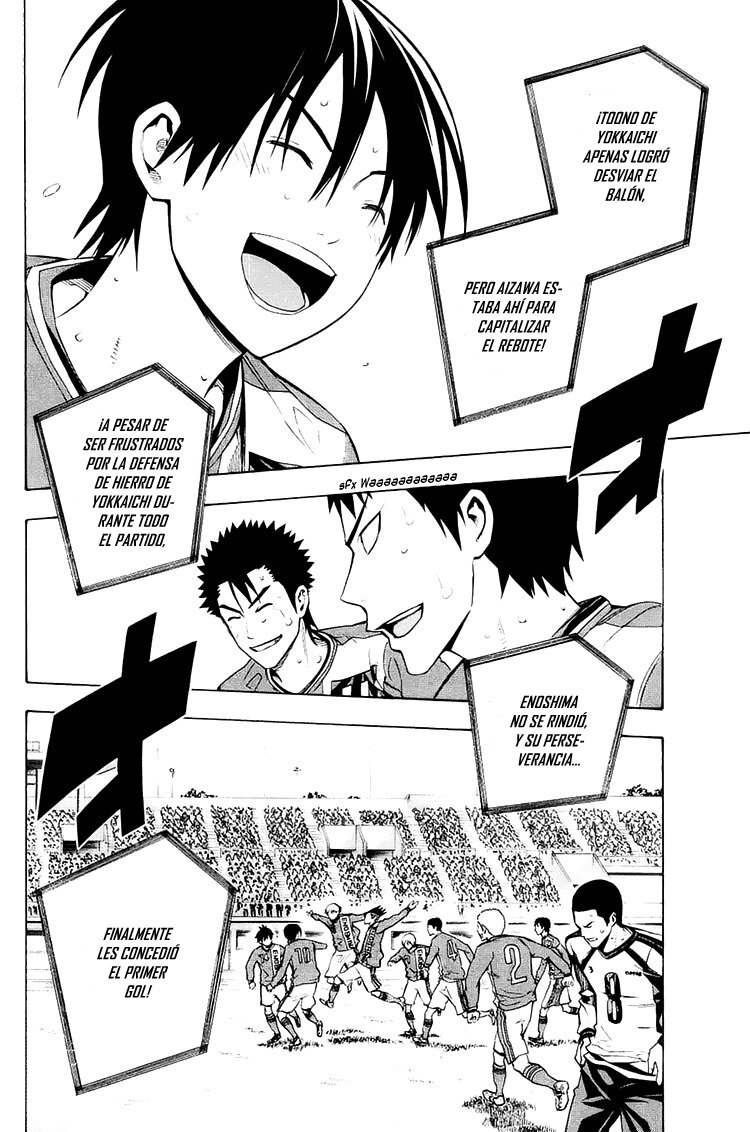 Area no Kishi Capitulo 210: Fin del juego página 8