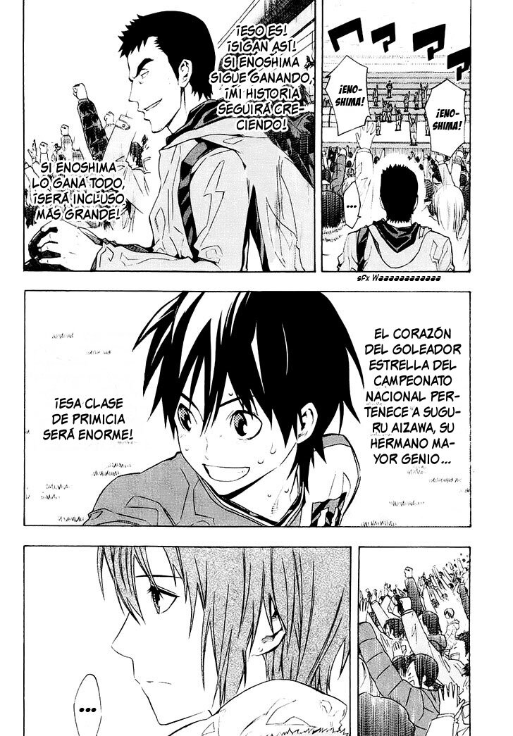 Area no Kishi Capitulo 211: Después del partido página 10