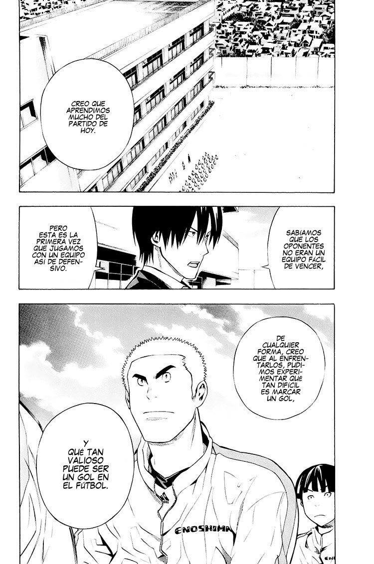 Area no Kishi Capitulo 211: Después del partido página 12