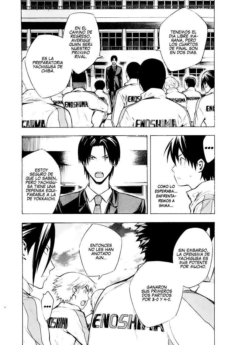 Area no Kishi Capitulo 211: Después del partido página 13