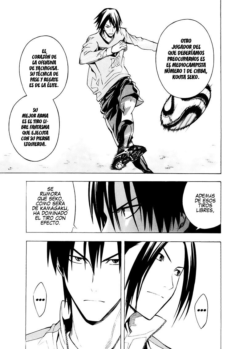Area no Kishi Capitulo 211: Después del partido página 15