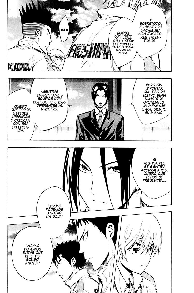 Area no Kishi Capitulo 211: Después del partido página 16