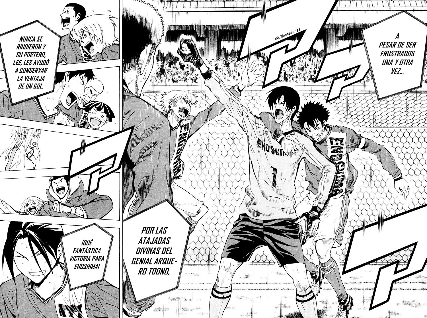 Area no Kishi Capitulo 211: Después del partido página 3