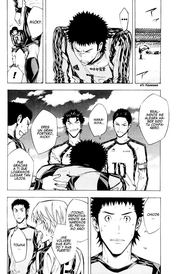 Area no Kishi Capitulo 211: Después del partido página 4