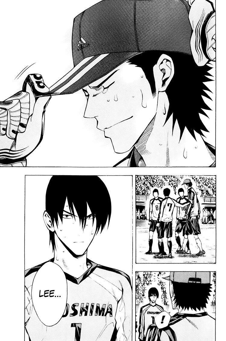 Area no Kishi Capitulo 211: Después del partido página 5