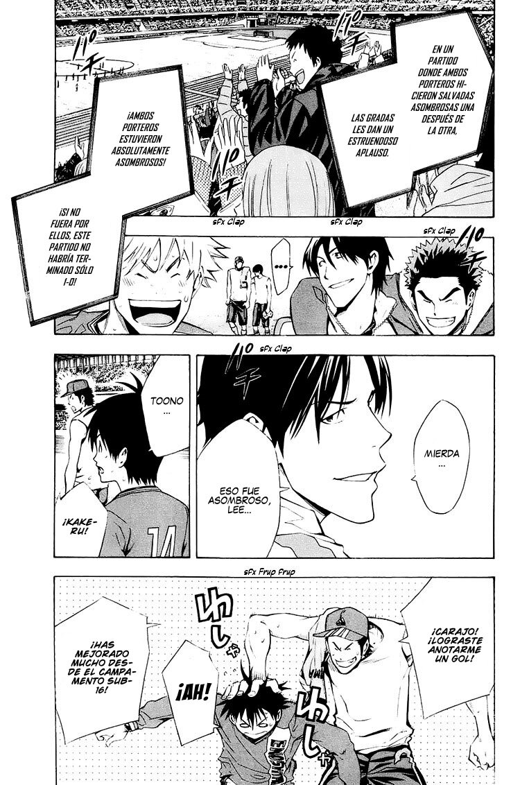 Area no Kishi Capitulo 211: Después del partido página 7