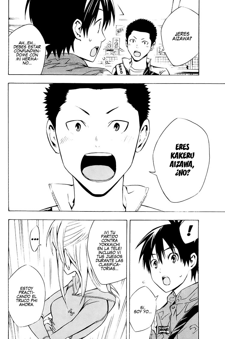 Area no Kishi Capitulo 212: Dos deseos página 17