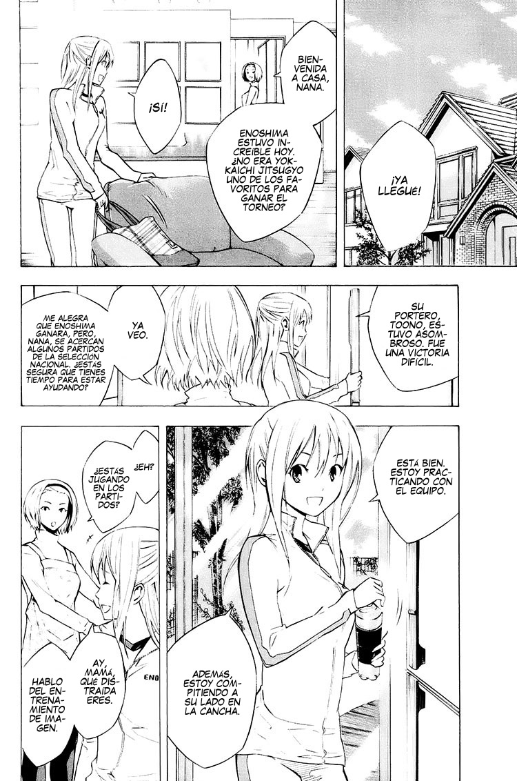 Area no Kishi Capitulo 212: Dos deseos página 3