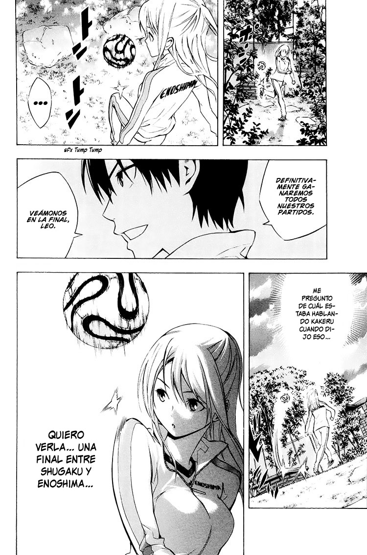 Area no Kishi Capitulo 212: Dos deseos página 5