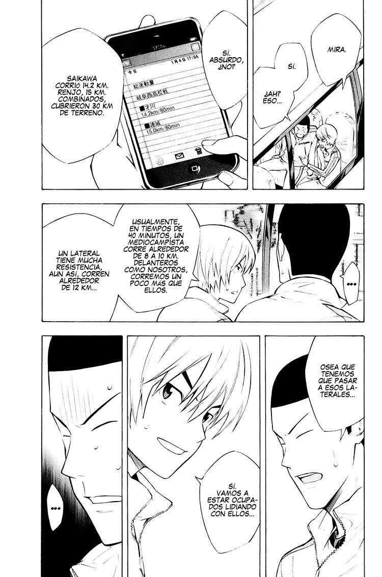 Area no Kishi Capitulo 213: ¡Cuartos de final, saque inicial! página 14